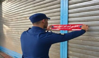 KUWAIT 7856
