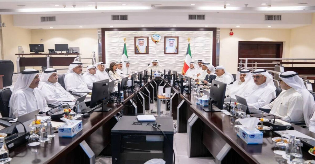 Kuwait Ministry