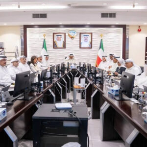 Kuwait Ministry