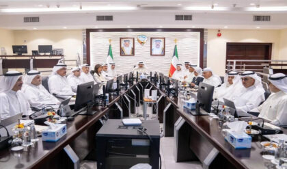 Kuwait Ministry