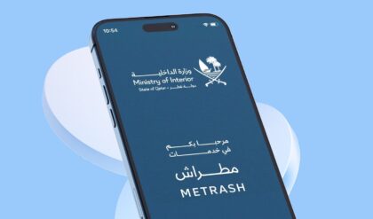 METRASH