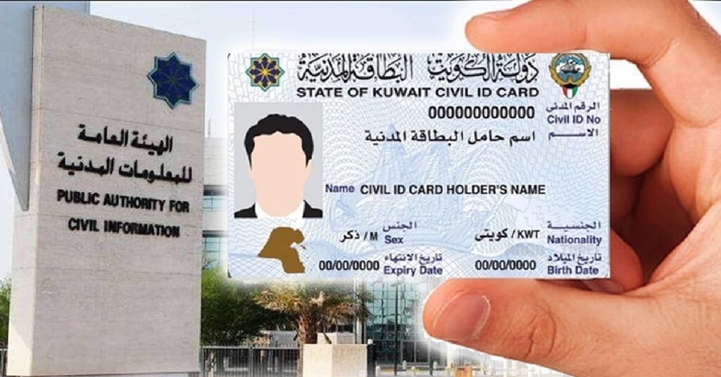 Kuwait PACI bribery case കൈക്കൂലി വാങ്ങി, പ്രവാസികളുടെ താമസ വിലാസം നിയമവിരുദ്ധമായി മാറ്റി; PACI ജീവനക്കാരൻ ജയിലിൽ 1 PACI