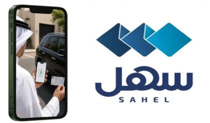 SAHEL NEWW