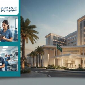 International Medical Center Saudi Arabia recruitment for Nursing Educator and Charge Nurse positions.