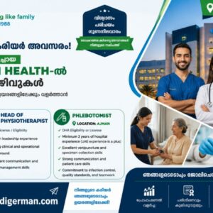 Professional healthcare recruitment banner featuring Saudi German Health hospital, doctors, nurses, and medical staff promoting UAE job vacancies for Homecare Manager, Head of Physiotherapist, and Phlebotomist positions. The banner includes a modern hospital background with a clean corporate healthcare design.