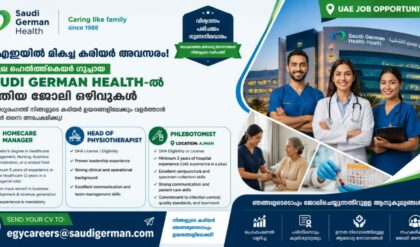 Professional healthcare recruitment banner featuring Saudi German Health hospital, doctors, nurses, and medical staff promoting UAE job vacancies for Homecare Manager, Head of Physiotherapist, and Phlebotomist positions. The banner includes a modern hospital background with a clean corporate healthcare design.