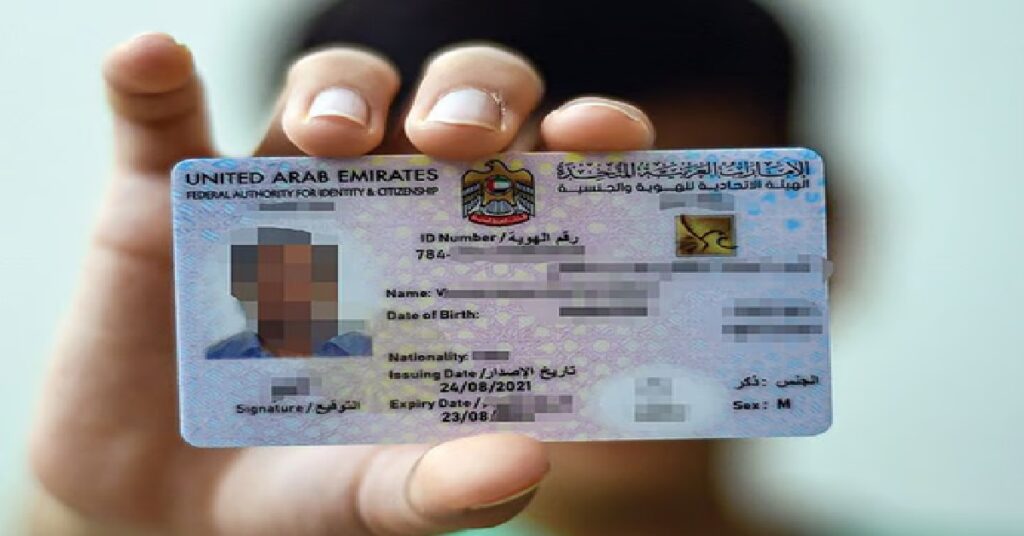 Replace Emirates ID online :എമിറേറ്റ്സ് ഐഡി നഷ്ടമായോ? മൊബൈൽ ഫോൺ ഉപയോഗിച്ച് മിനിറ്റുകൾക്കകം പകരം കാർഡിന് അപേക്ഷിക്കാം 1 id
