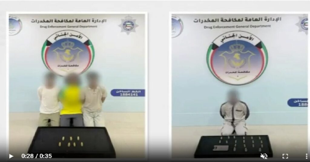 Kuwait drug bust കുവൈത്തിൽ മയക്കുമരുന്ന് വേട്ട ശക്തം; 10 പേർ അറസ്റ്റിൽ, വൻ ലഹരിമരുന്ന് ശേഖരം പിടിച്ചെടുത്തു 1 jobs 444