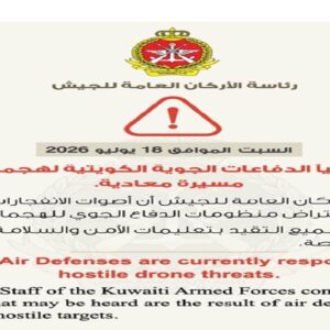 kuwait 444