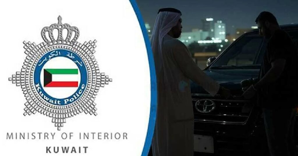 kuwait police