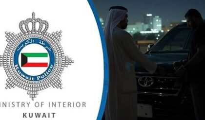 kuwait police