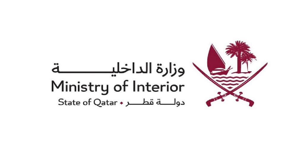 qatar 12345