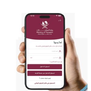 qatar 4567