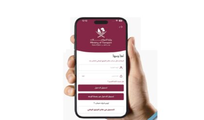 qatar 4567