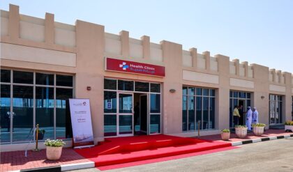 qatar spcl clinic