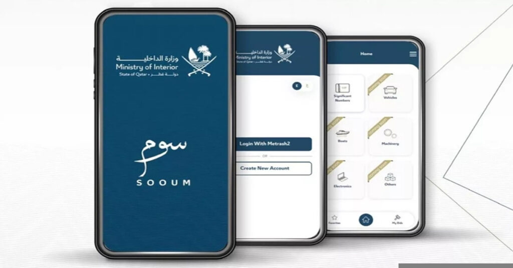 prisoner's products can now be purchased through the Soum app തടവുകാരുടെ ഉല്പന്നങ്ങള് ഇനി 'സൂം' ആപ്പിലൂടെ വാങ്ങാം 1 sooum app