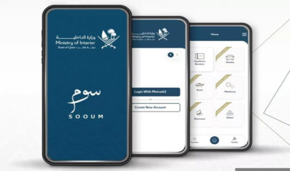 sooum app