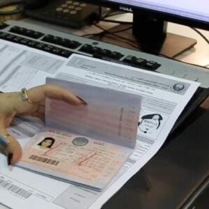 visa 1