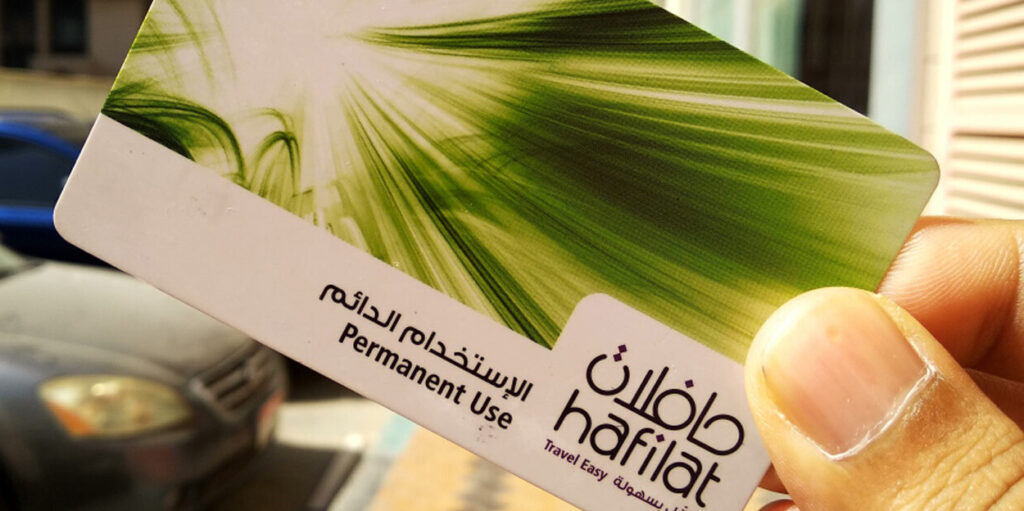 Abu Dhabi Offers Free Hafilat Cards to High-Achieving Students ഉയർന്ന വിജയം നേടിയ വിദ്യാർത്ഥികൾക്ക് അബുദബി സർക്കാരിന്റെ സമ്മാനം; ഒരു വർഷത്തേക്ക് സൗജന്യ ഹാഫിലാത്ത് കാർഡ് 1 Hafilat in Abu Dhabi Cover 10 03 e1788007767436