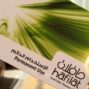 Hafilat in Abu Dhabi Cover 10 03 e1788007767436