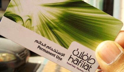 Hafilat in Abu Dhabi Cover 10 03 e1788007767436