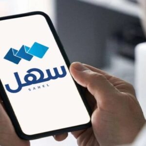 JOBS SAVVV