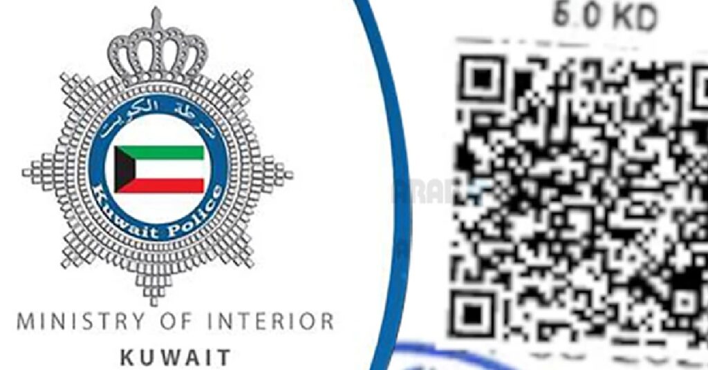 Kuwait fake stamp case : കുവൈത്തിൽ വ്യാജ ഔദ്യോഗിക സ്റ്റാമ്പ് നിർമ്മാണം; രണ്ട് ഏഷ്യൻ പ്രവാസികൾ അറസ്റ്റിൽ 1 KUWAIT 456
