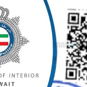 KUWAIT 456