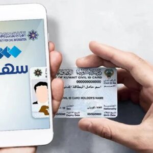 KUWAIT 787778