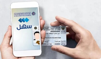 KUWAIT 787778