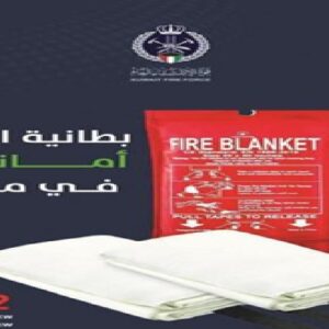 KUWAIT FIREFOURCE