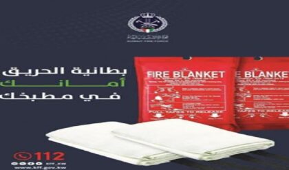 KUWAIT FIREFOURCE