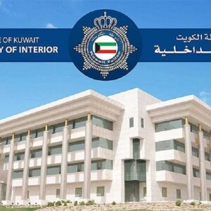 KUWAIT MINI