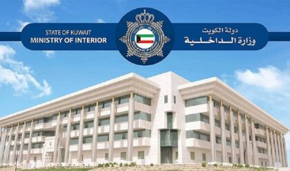 KUWAIT MINI