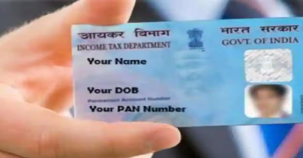 PAN CARD