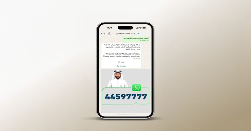 Qatar travel ban cancellation ഖത്തറിൽ വാട്സ്ആപ്പ് വഴി ഈ സേവനങ്ങൾ ലഭിക്കും ; യാത്രാവിലക്ക് നീക്കാനും സൗകര്യം 1 QATAR 444444444