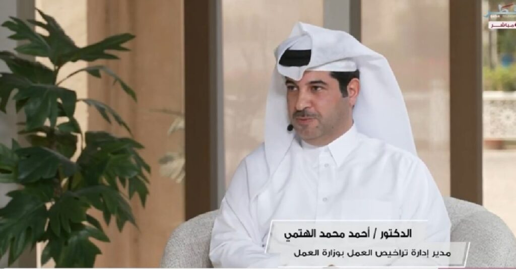QATAR 78999