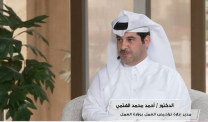 QATAR 78999