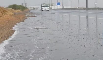 RAIN 1