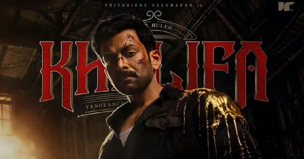 VOX Cinemas Filmi Fever UAE ഓഗസ്റ്റിൽ യുഎഇയിൽ ഒരു ഒരു ഇന്ത്യൻ സിനിമ കാണൂ, അര കിലോ സ്വർണ്ണം സമ്മാനമായി ലഭിക്കും , ഇത് കളില്ല 1 UAE MOVIE