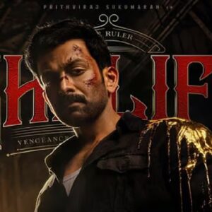 UAE MOVIE