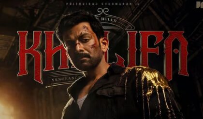 UAE MOVIE