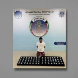 kuwit 1236