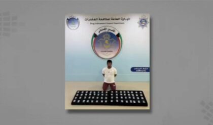 kuwit 1236