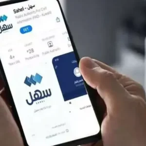 1386125 sahel e1789271604668