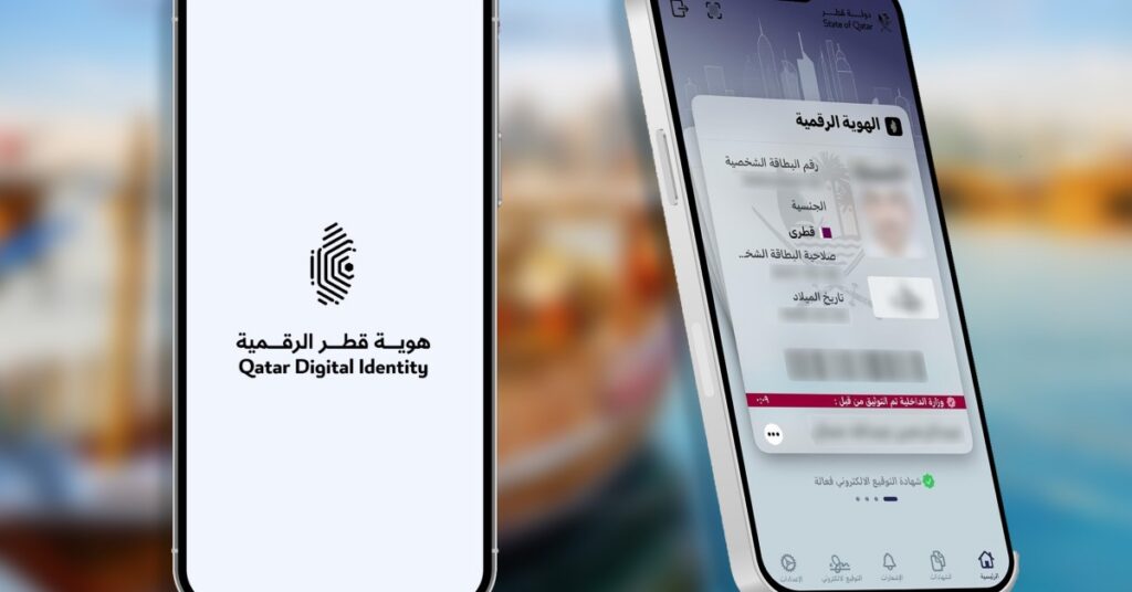 Qatar Digital Identity App: Procedures ഖത്തർ ഡിജിറ്റൽ ഐഡന്റിറ്റി ആപ്പ്; നടപടി ക്രമങ്ങൾ ഇങ്ങനെ , വീഡിയോ കാണാം 1 20241030 1730290566 382 e1790218480298