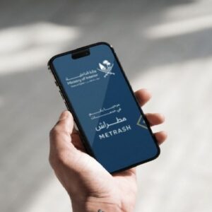 APP 3