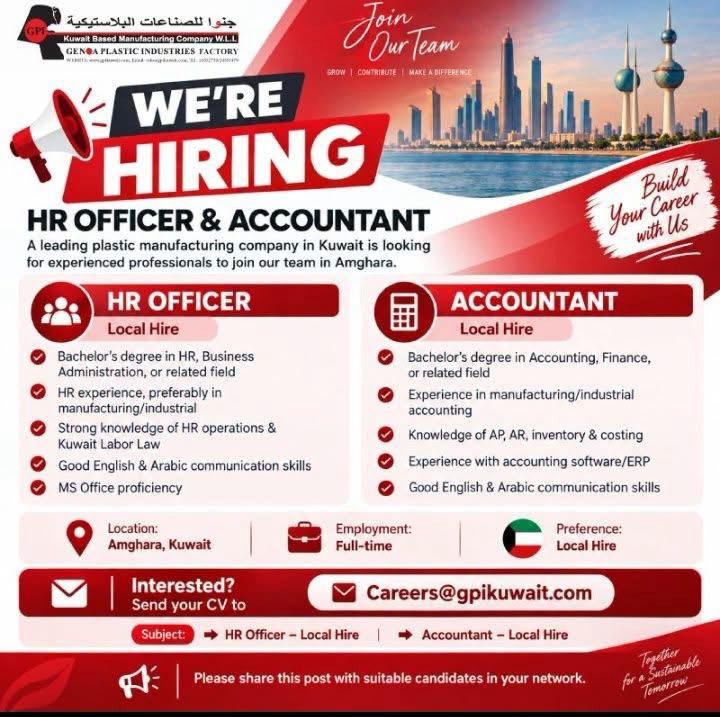 Accountant Vacancies in Kuwait : Genda Plastic Industries Factory Kuwait Jobs 2026: HR Officer and Accountant Vacancies 2 CV
