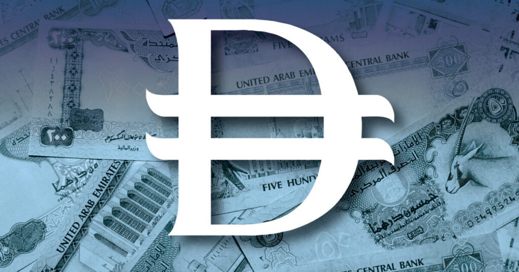 UAE Dirham Gets Official Unicode Symbol യുഎഇ ദിർഹത്തിന് ഇനി ഔദ്യോഗിക യൂണികോഡ് ചിഹ്നം; ഡിജിറ്റൽ പ്ലാറ്റ്ഫോമുകളിൽ ഉപയോഗിക്കാം 1 DIRHAM e1790242899718