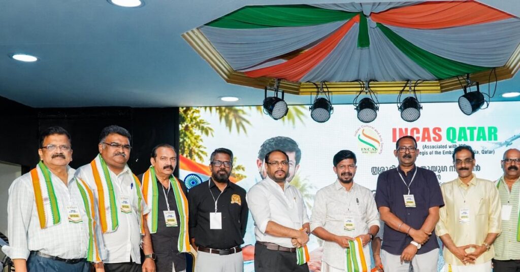 INCAS Qatar Thrissur District Committee : ഇൻകാസ് ഖത്തർ തൃശ്ശൂർ ജില്ലാ കമ്മിറ്റിക്ക് പുതിയ നേതൃത്വം; സമ്മേളനം ശ്രദ്ധേയമായി 1 INCAS